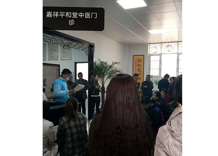 舌下取栓——首席专家李中宝会诊