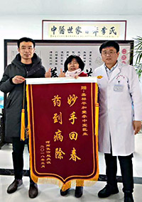 患者为李中宝医生送来锦旗