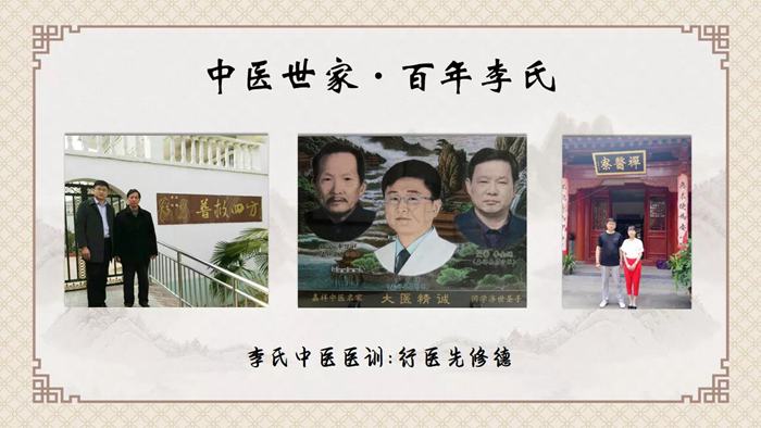 弘扬中医，还看平和堂