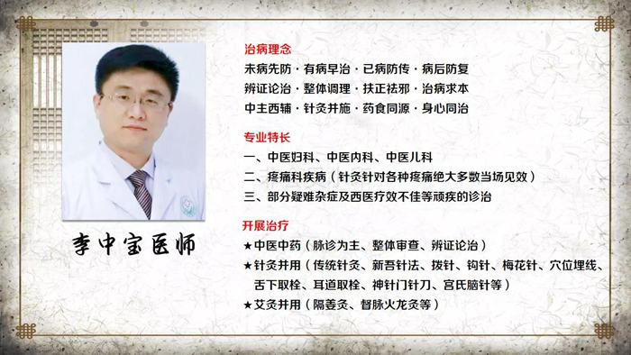 弘扬中医，还看平和堂