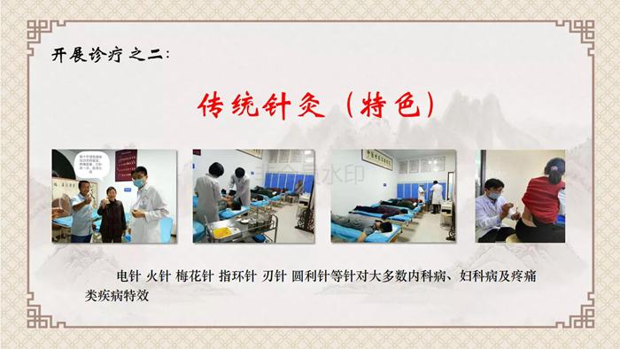 弘扬中医，还看平和堂