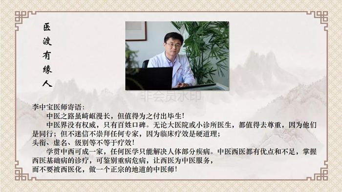 弘扬中医，还看平和堂