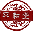 嘉祥平和堂中医门诊,嘉祥县李中宝,嘉祥县中医,北京平和堂中医药研究院,润康堂生物制品中心